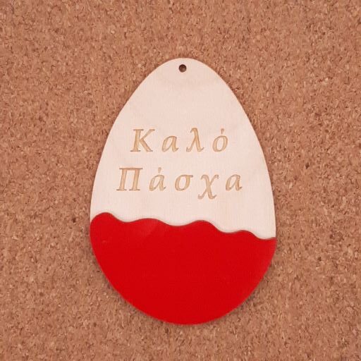 16.0019-16.0020